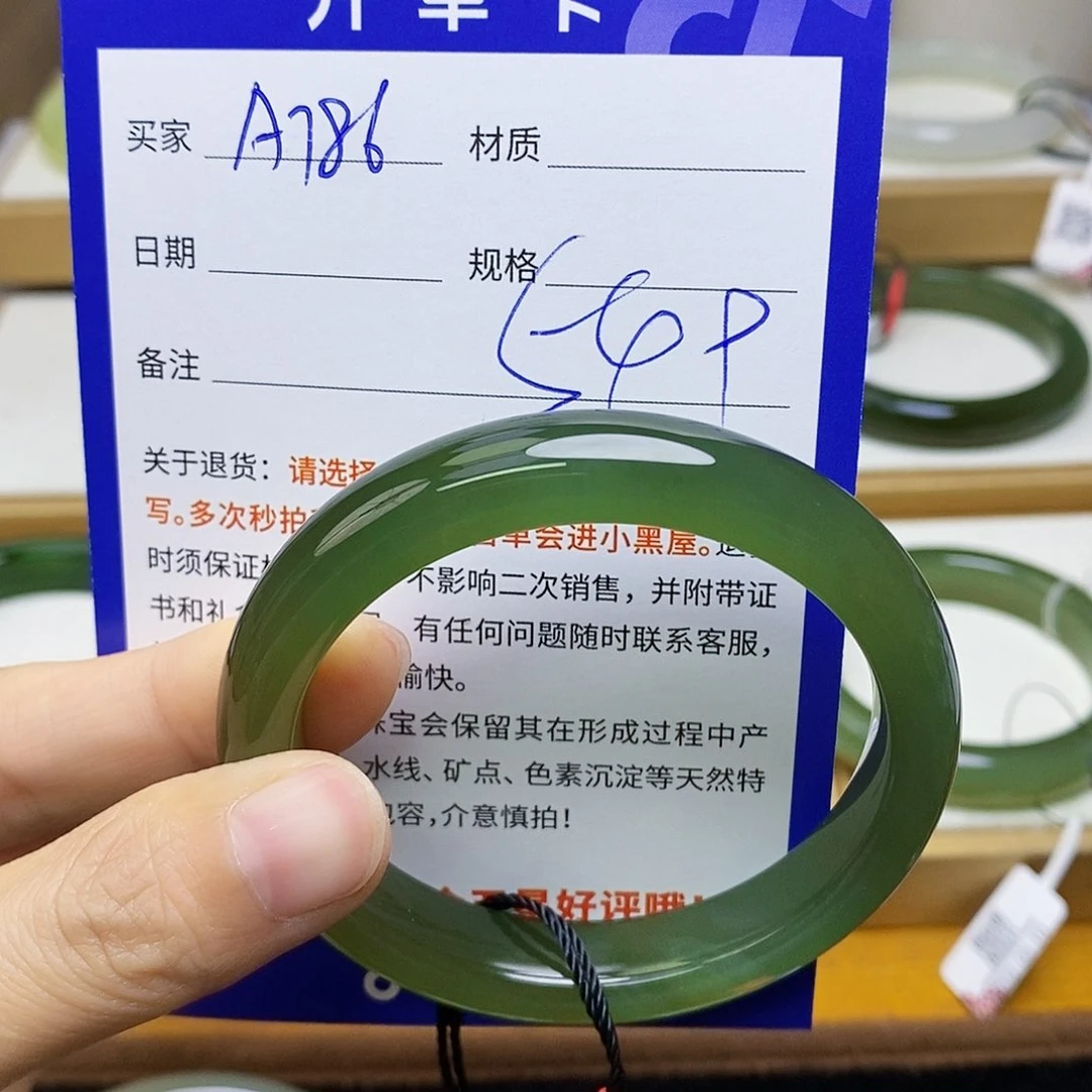 未镶嵌手镯和田玉sy