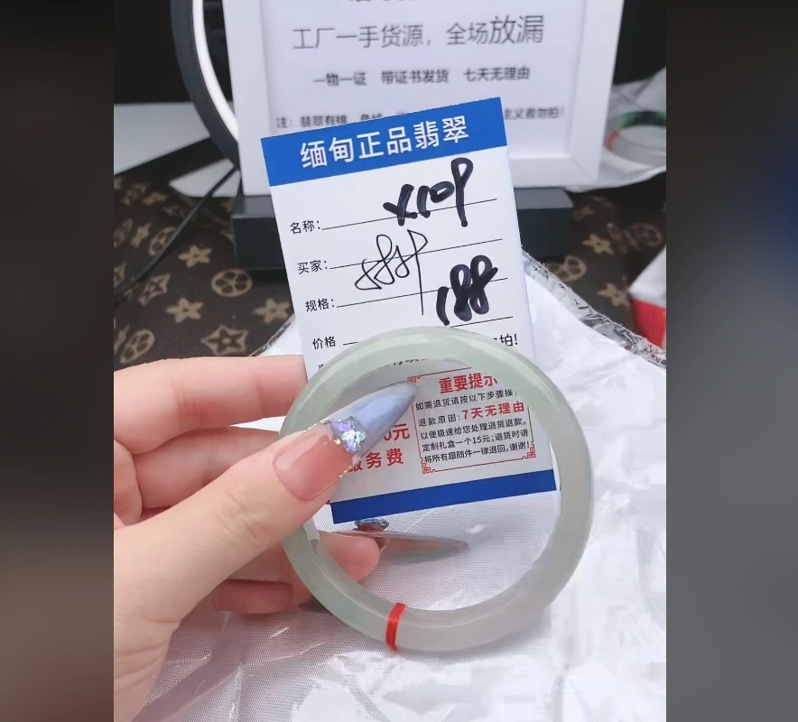 X109【正品 缅甸翡翠】实物以直播间为准微色差