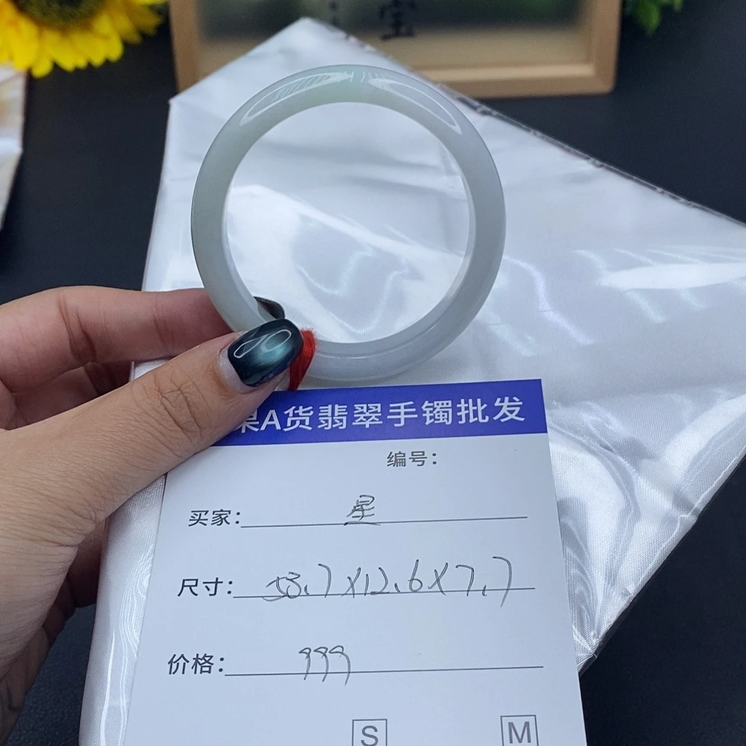 星***呀翡翠未镶嵌手镯百元手镯默认瑕疵