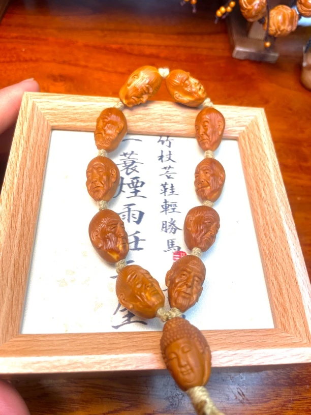 1.4橄榄老树油核，如来坐下10大弟子