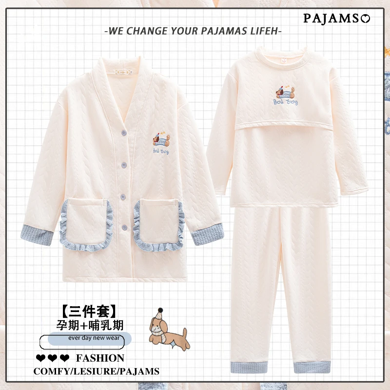 月子服秋冬季加厚空气棉三件套冬天款产后专用孕妇睡衣哺乳可外穿