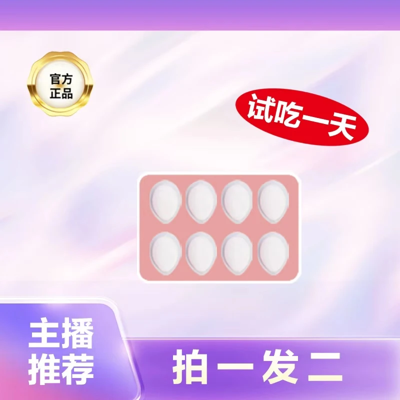 【拍一发二】一盒四颗小魔杯