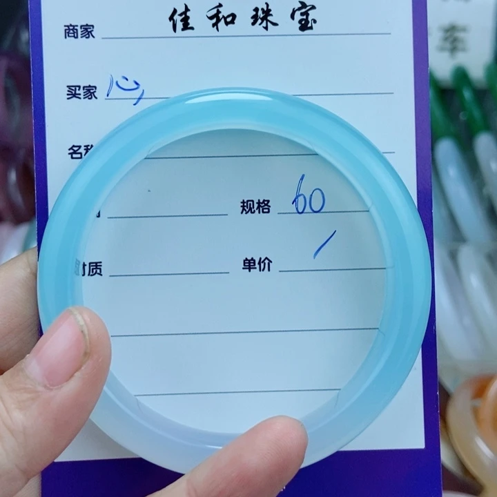 玛瑙/玉髓手镯未镶嵌心**成