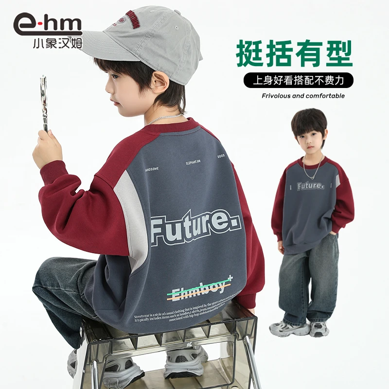 LH2923 小象汉姆童装男童卫衣圆领儿童洋气打底衫春装中大童男孩