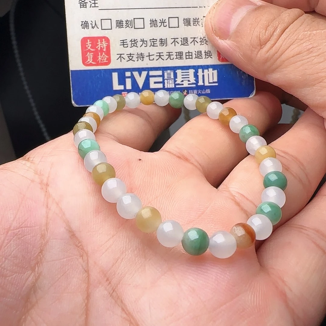 定制翡翠未镶嵌多宝手串卡5.5不退不换