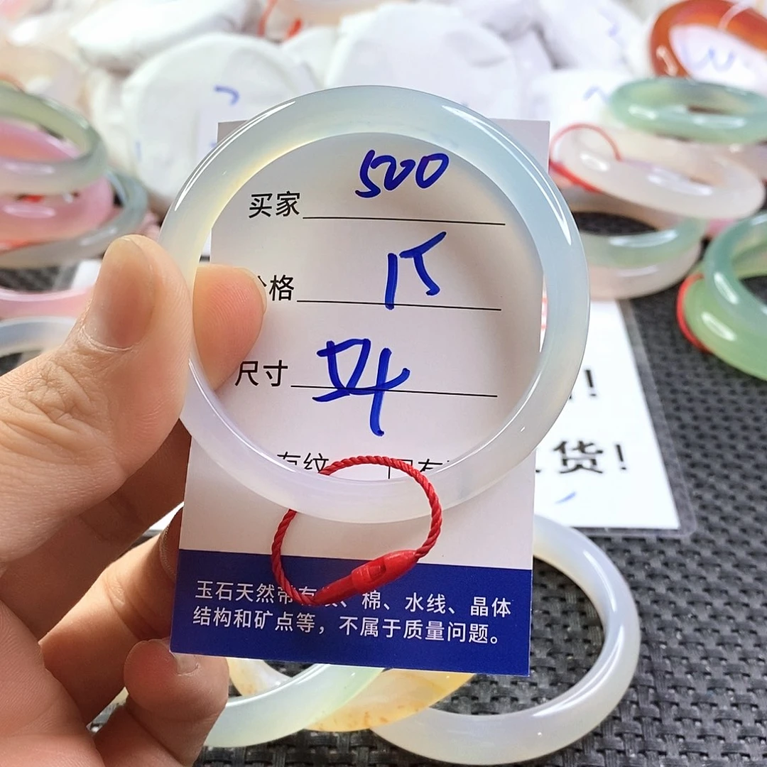 手镯玛瑙/玉髓未镶嵌500