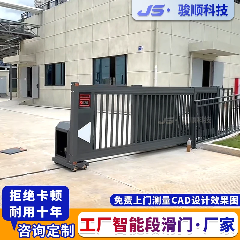 智能段滑门工厂园区分段平移门铝合金移动滑门学校电动伸缩门大门