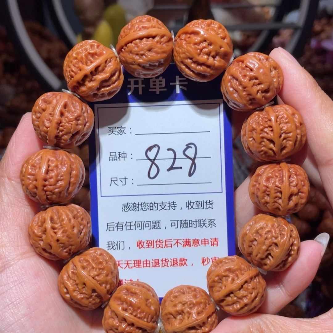 刹***恒文玩核桃手串828西瓜纹八愣一道筋2.1