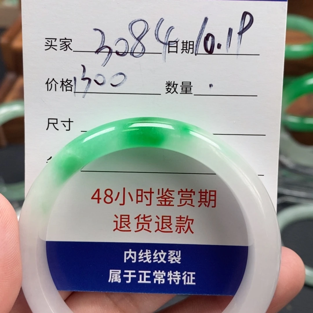 5***4所见即所得美货大漏