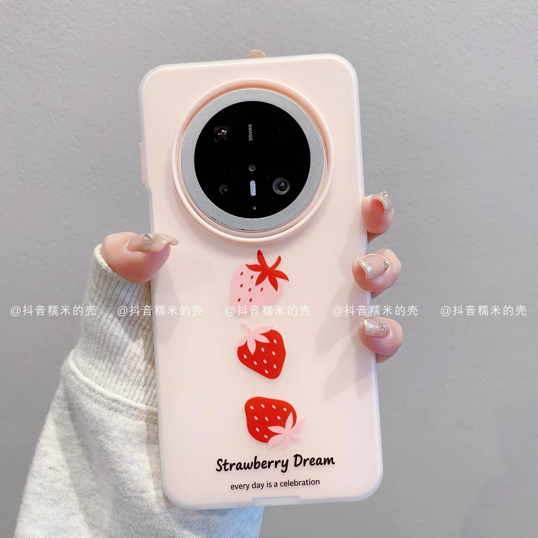 （华为mate系列）果冻壳适用华为mate70pro/mate60草莓梦想潮手机壳