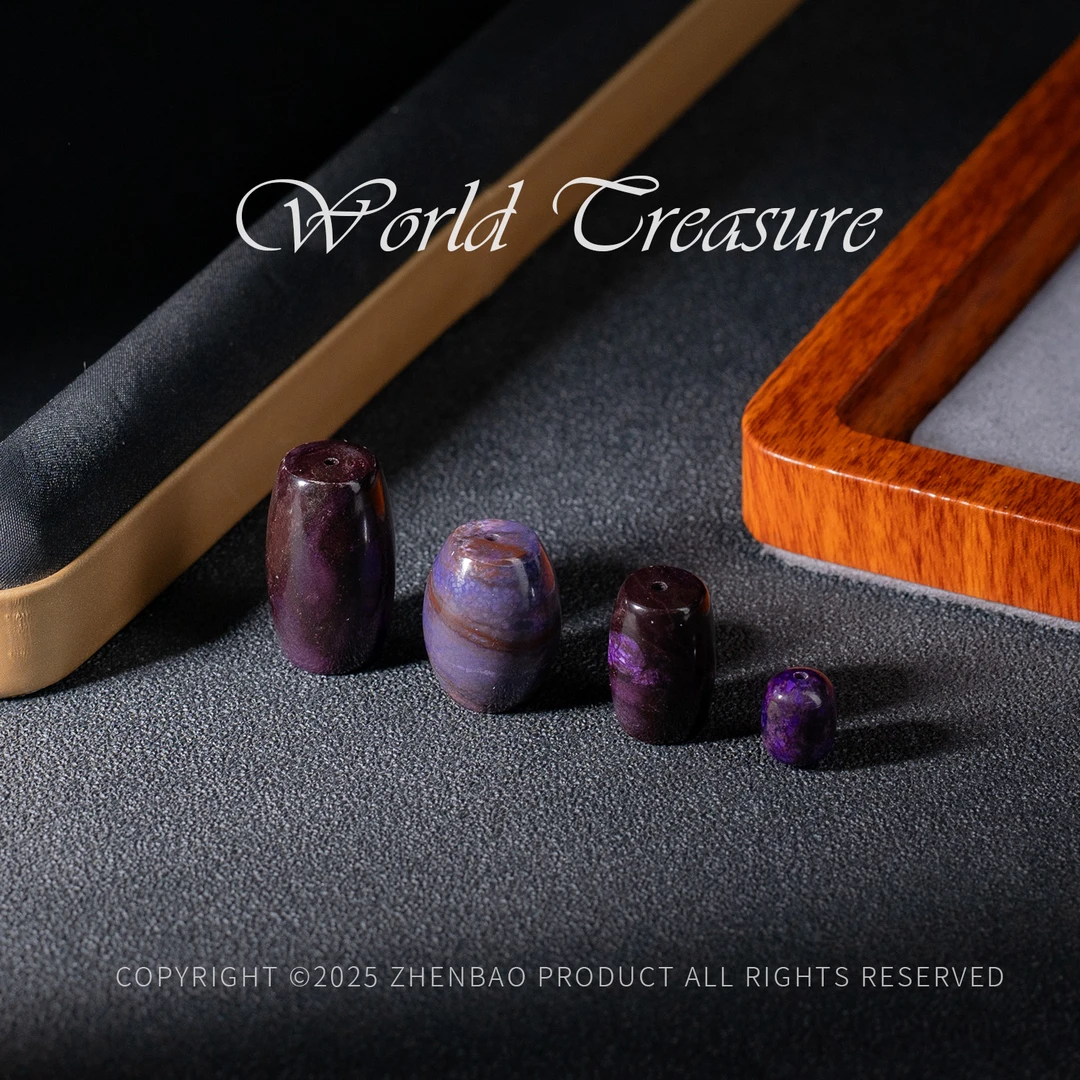 老油紫南非舒俱来桶珠单珠吊坠/多样性发一/P12736