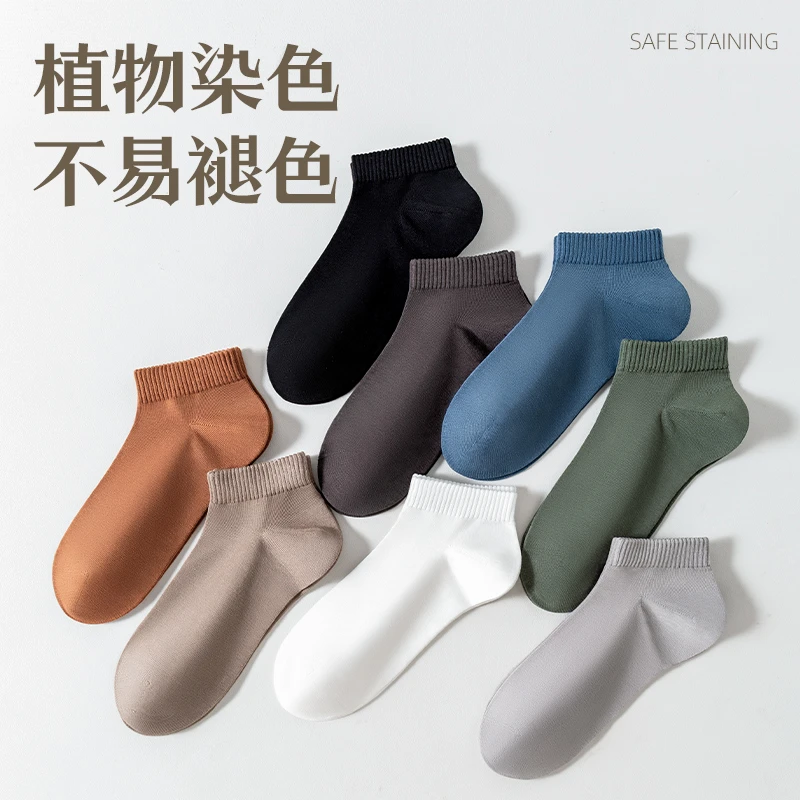 棉武器【男女同款】艾草香薰防臭吸汗中筒袜礼盒运动透气舒适休闲棉