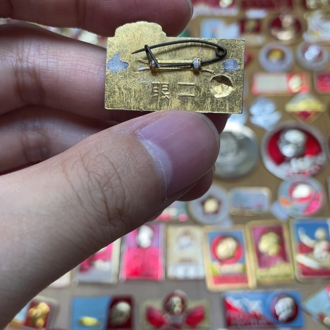 铝红色收藏经典小章