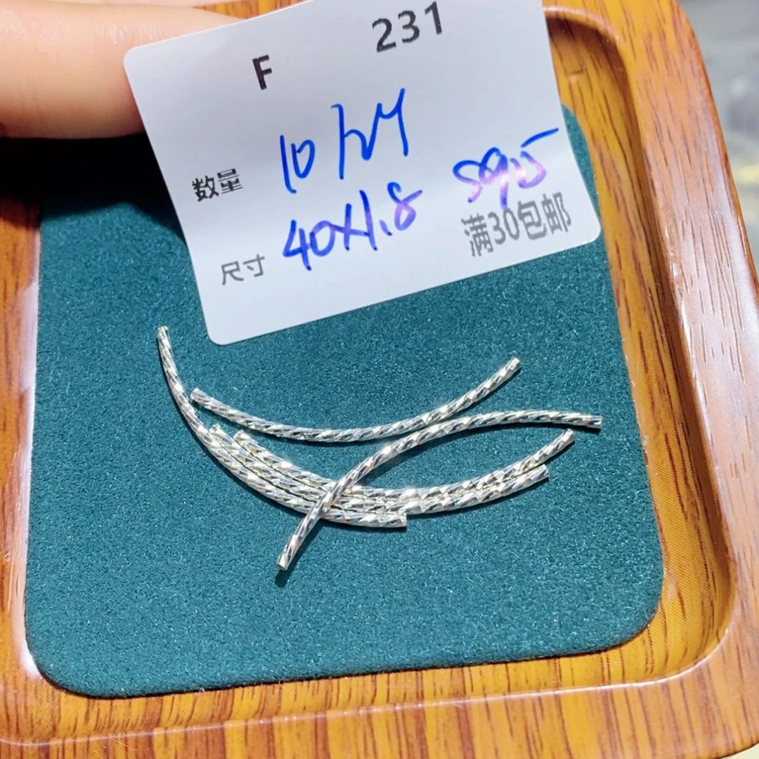 银S925镶嵌颈饰水晶F231