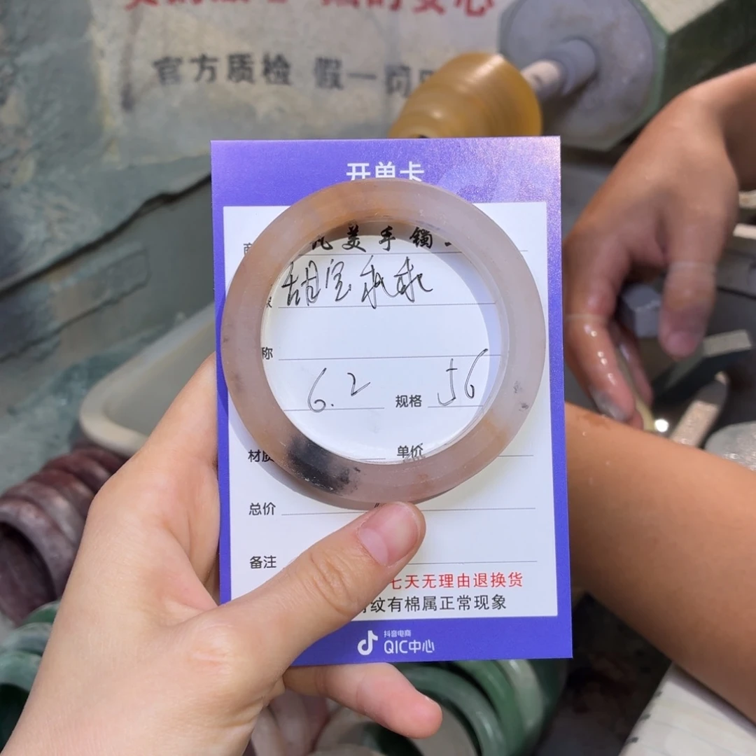 石英质玉手镯未镶嵌甜****圈