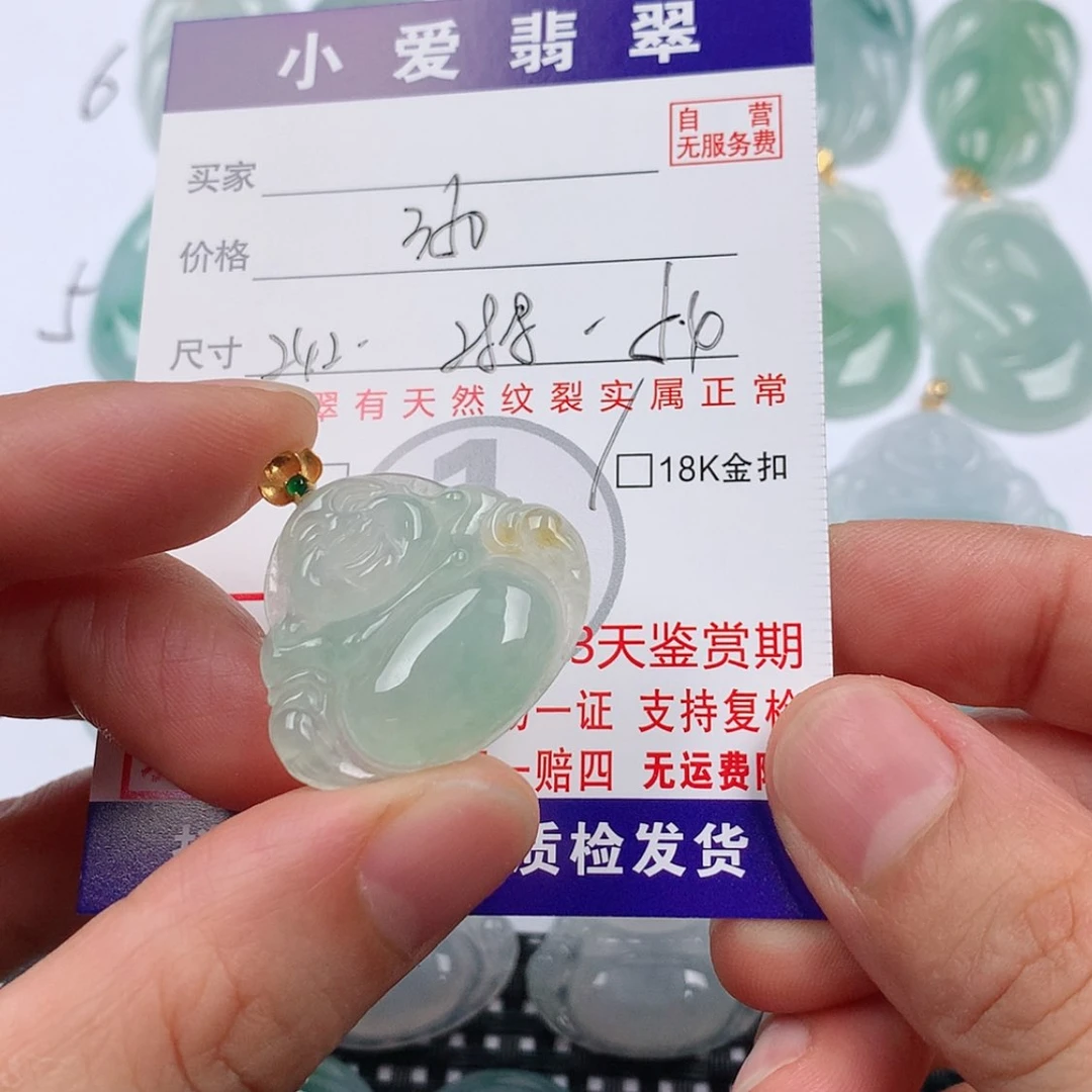 【闪购商品】翡翠挂件18K金镶嵌叶*荷挂件
