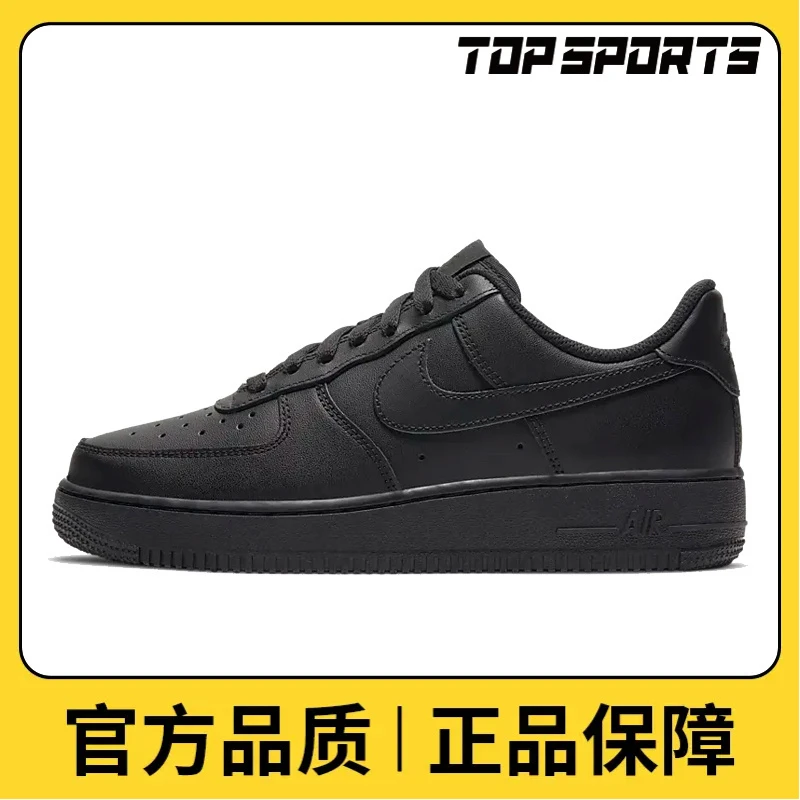 NIKE耐克女鞋WMNS AIR FORCE 1 07休闲鞋DD8959-001