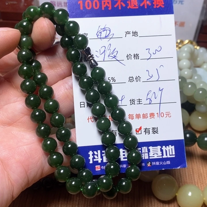 和田玉手链未镶嵌深*