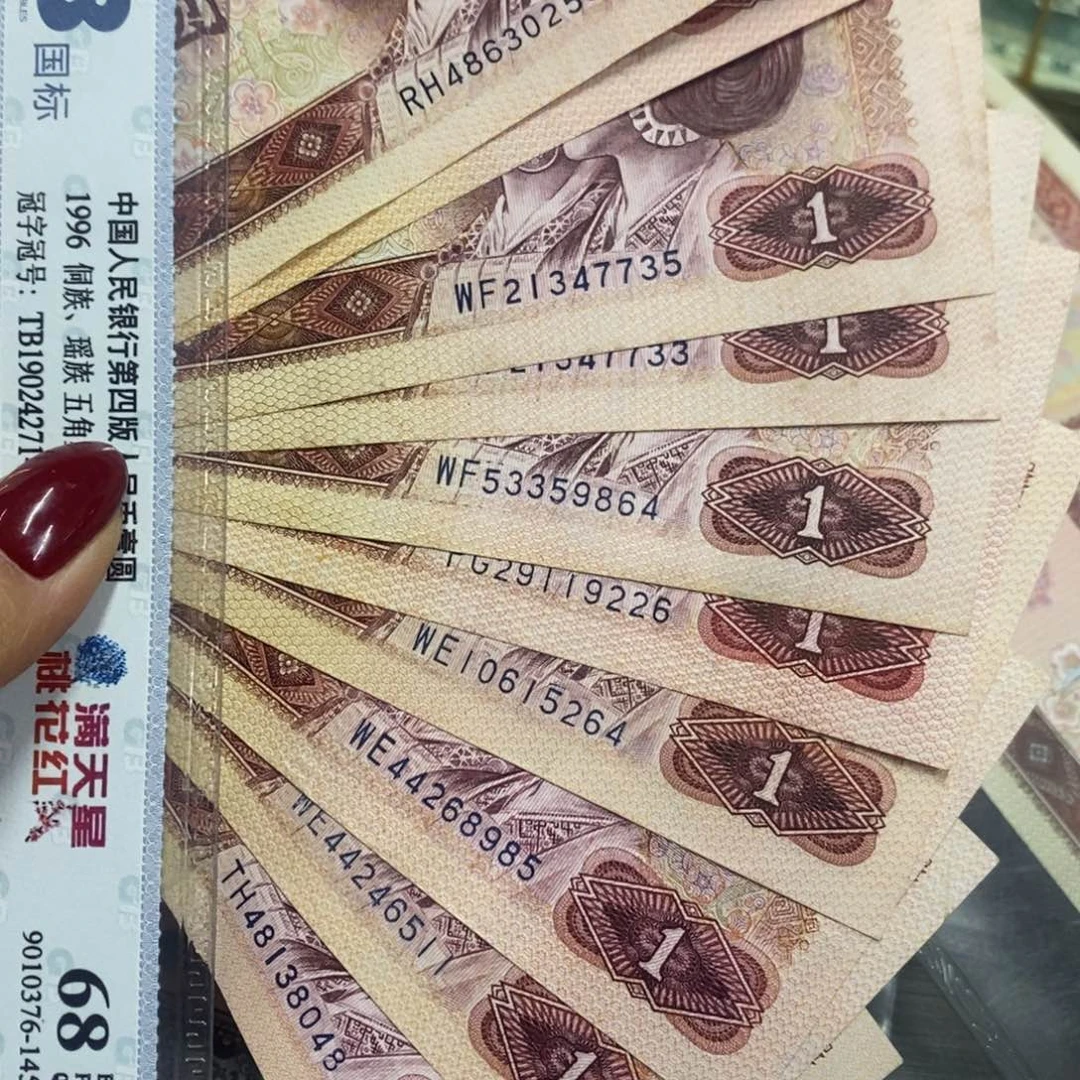 w***！退市钱原图发货10张801