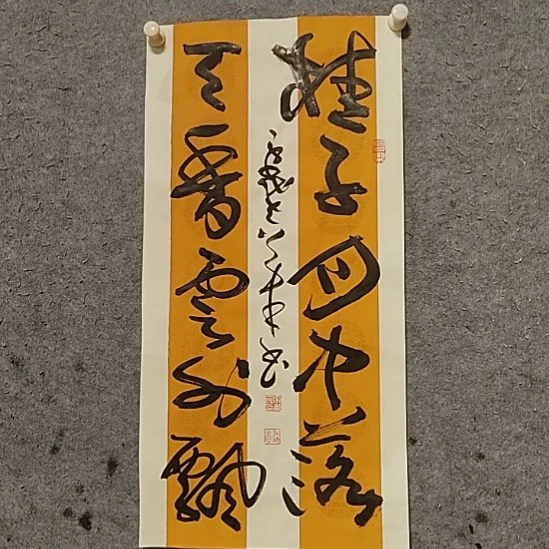 书法宋秉民。桂子月中落