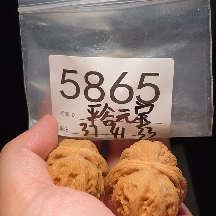文玩核桃把件文玩核桃把件