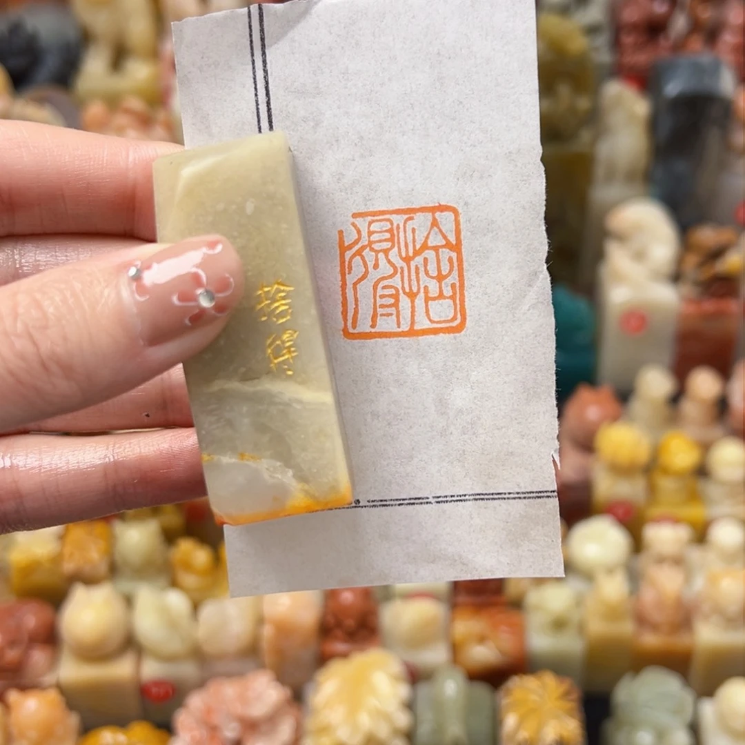 昌化石印石手工制作