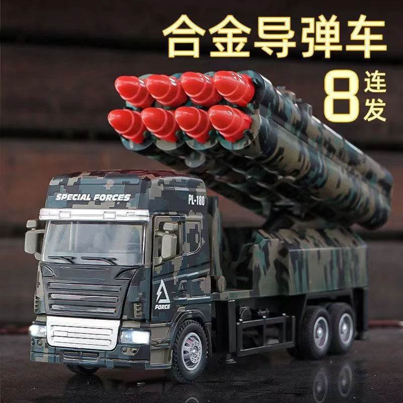 合凯合金导弹发射车模型玩具可发射炮弹坦克大炮玩具