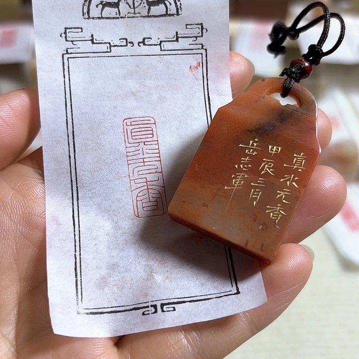 青田石印石真水无