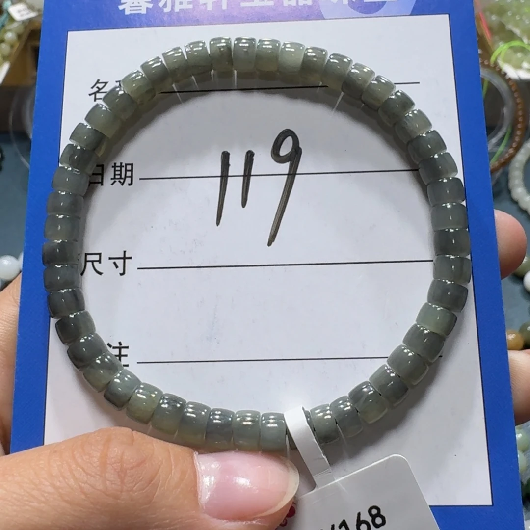 和田玉未镶嵌手串