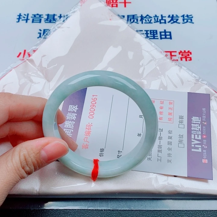 久***腻翡翠未镶嵌手镯天然A货翡翠手镯
