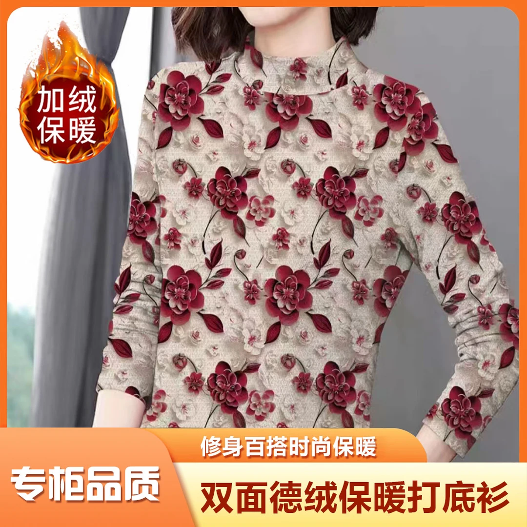 C105冬季双面德绒半高领打底衫女士加绒加厚保暖遮肉显瘦长袖内搭