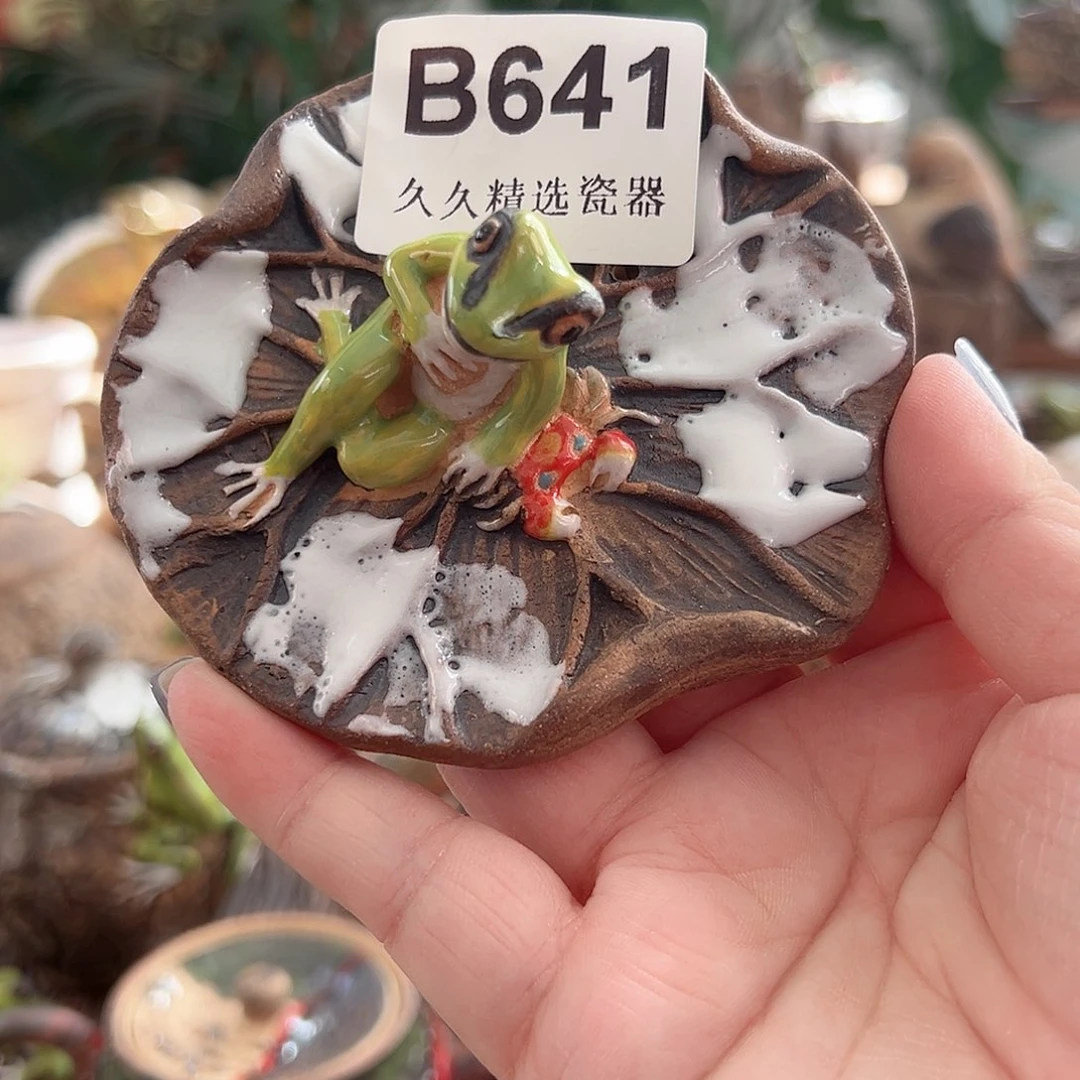 忻***布闪购久久家的精选瓷器