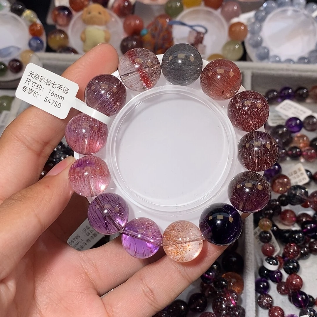 水晶未镶嵌手链彩超七