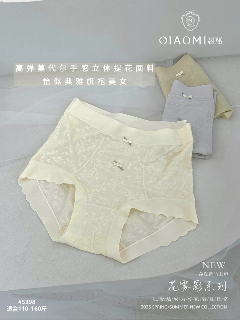 翘秘5398新款高腰110-150斤左右立体提花面料轻薄柔软女士三角裤