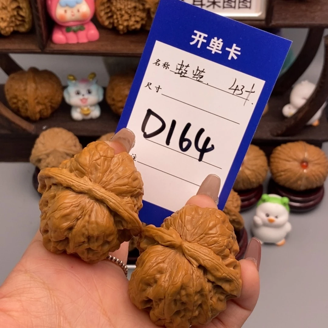 文玩核桃吊坠蛙蛙