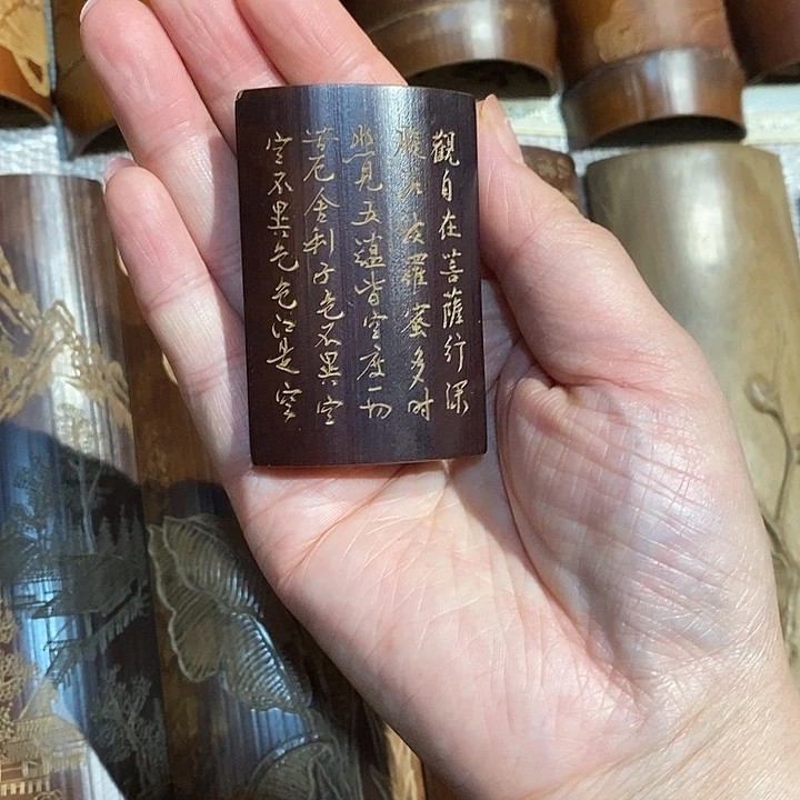 老煤竹手工雕刻精品无事牌