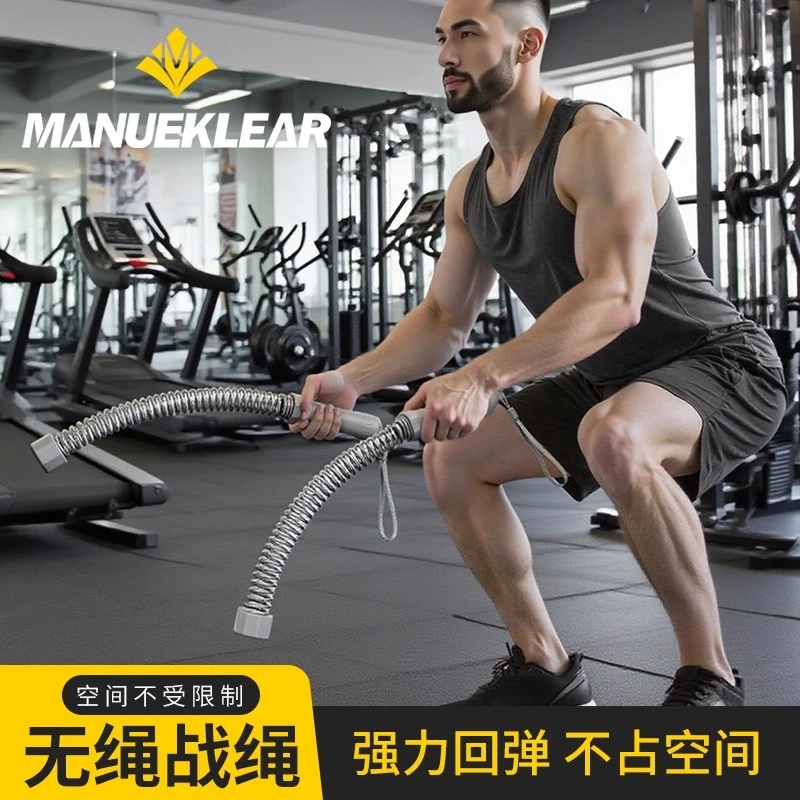 无绳战绳甩大绳肌肉臂力绳家用力量体能训练健身器可调节锻炼战绳