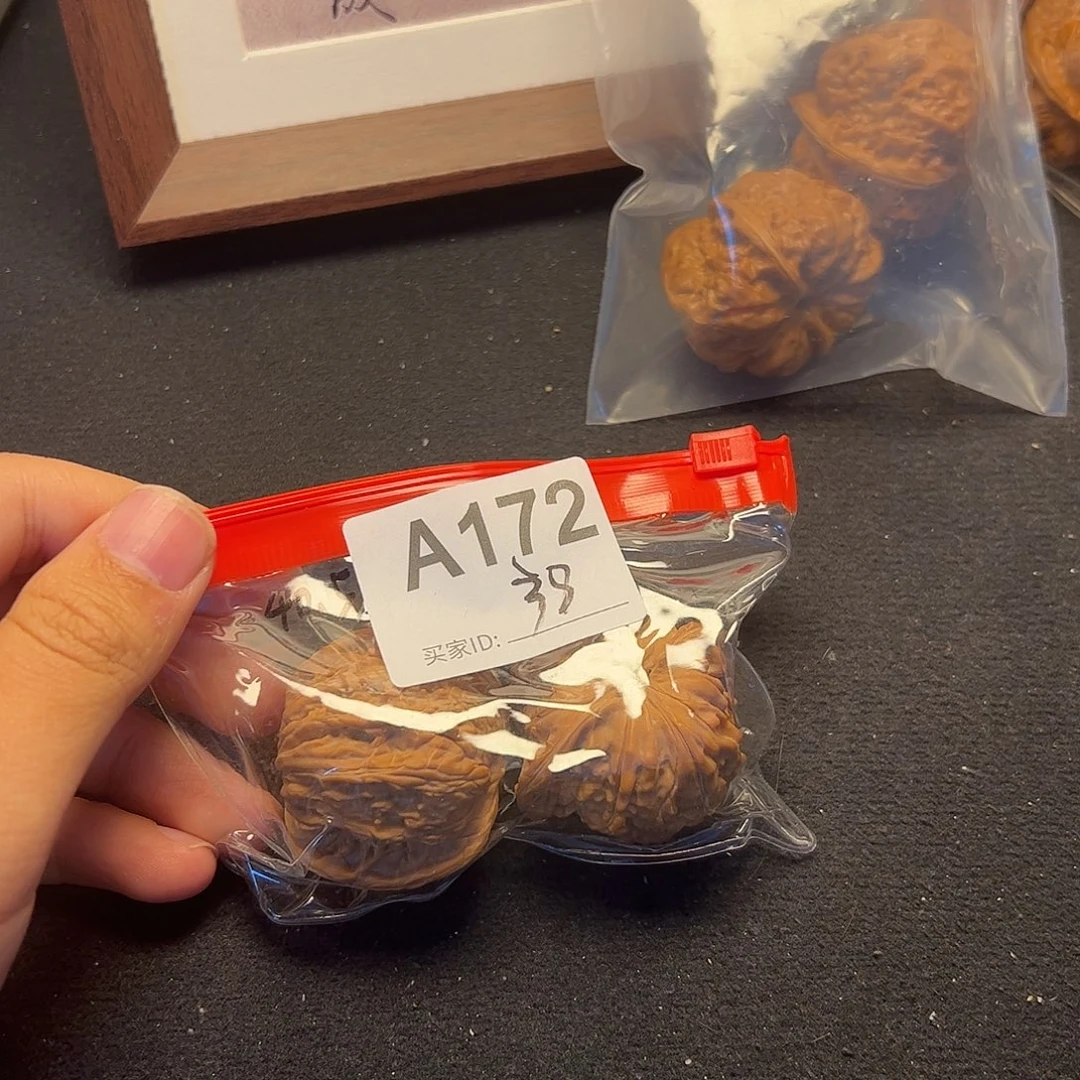 把件文玩核桃磨盘