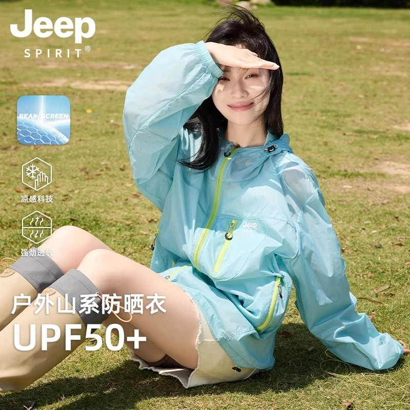 吉普JEEPSPIRIT夏天防晒衣女2025新款爆款正品户外专业级防晒衣男
