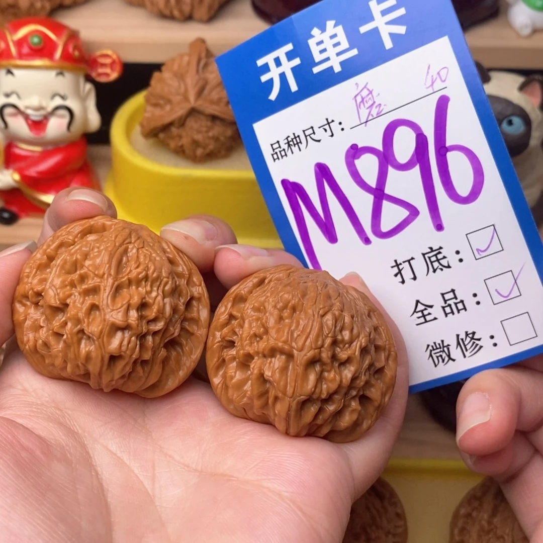 把件文玩核桃康*ˇ磨盘40全品