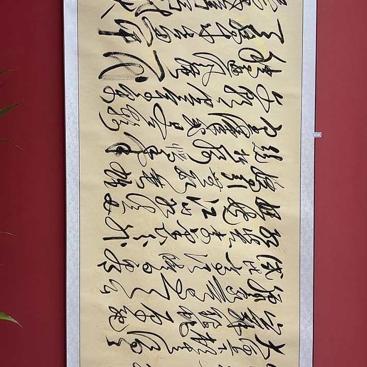 书法手绘书法字画26