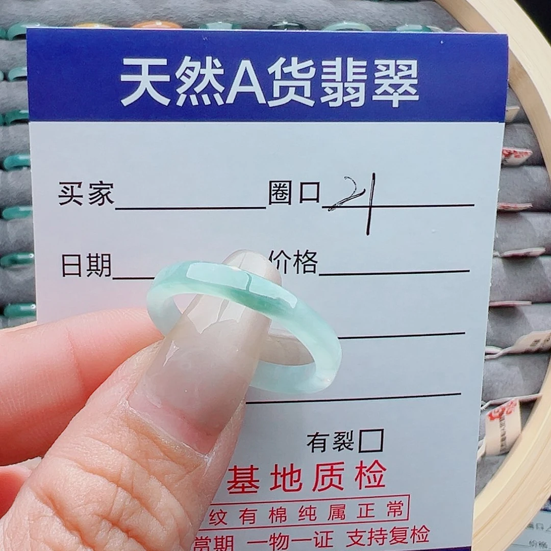 翡翠戒圈未镶嵌悠****宿戒圈