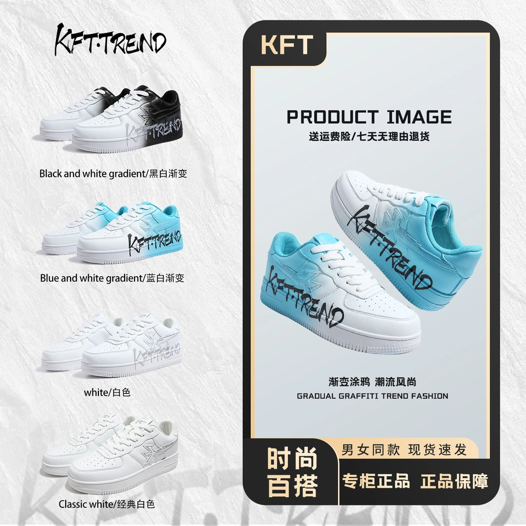 【KFT脚王】空军一号INS风韩版情侣小白鞋增高耐磨轻便透气低帮板鞋