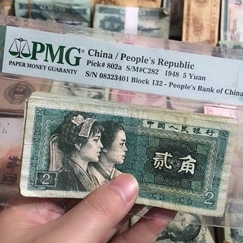 10张退市旧票福利品8002