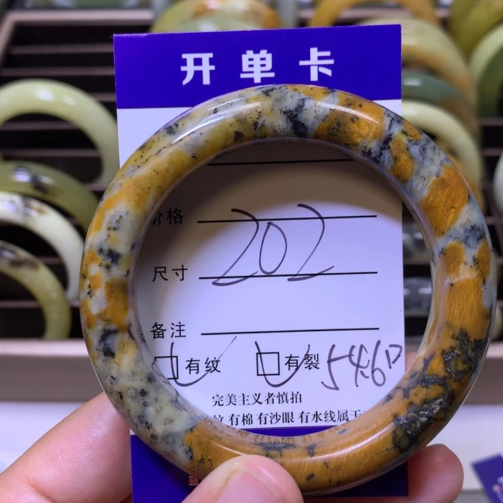 深***亮蛇纹石玉未镶嵌手镯