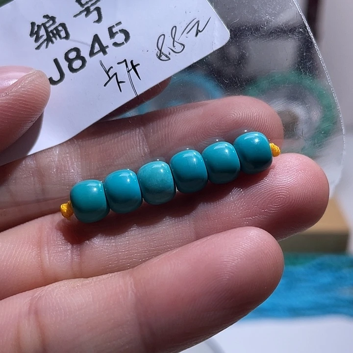 空竹粉丝专享湖北十堰特色手工散珠