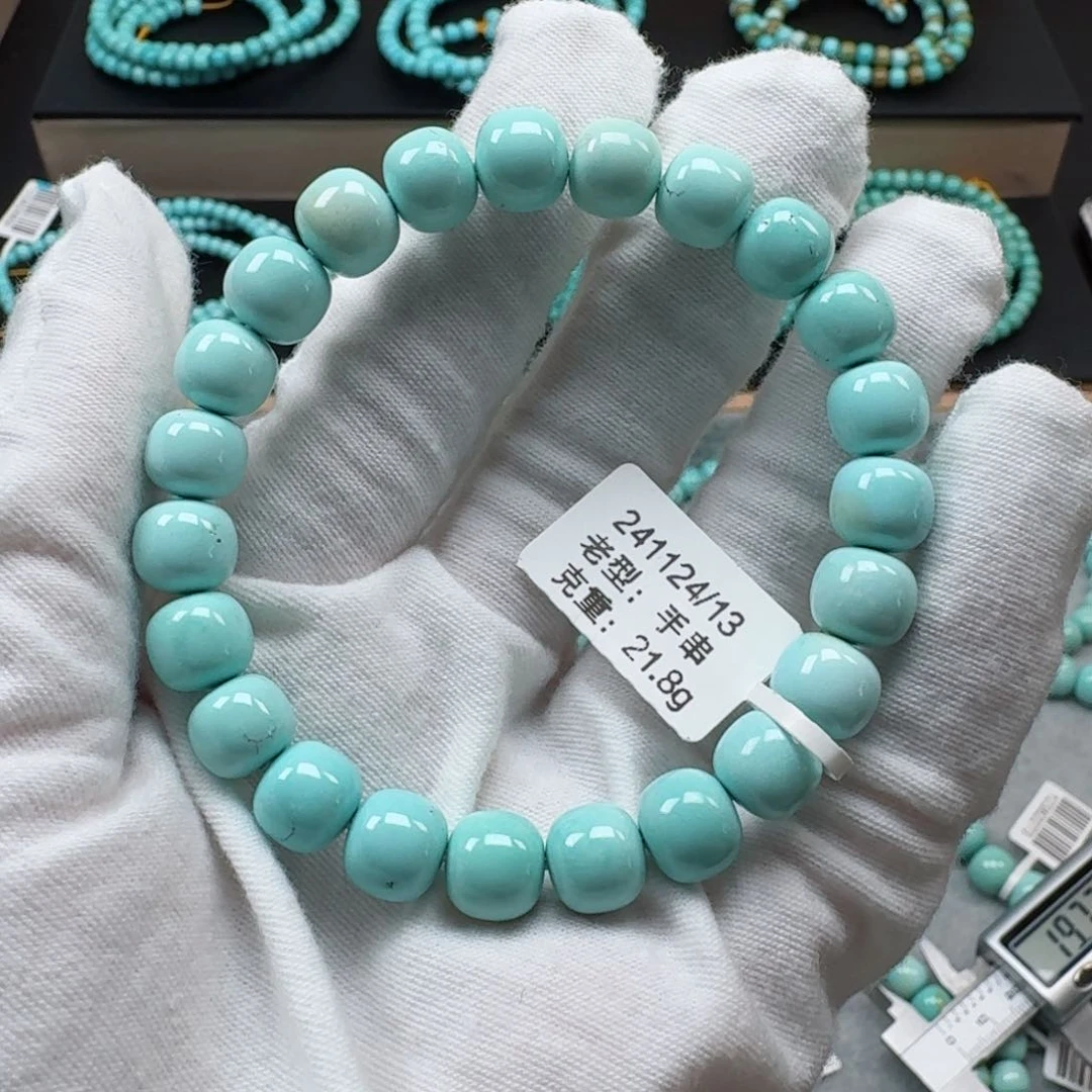 绿松石挂件未镶嵌