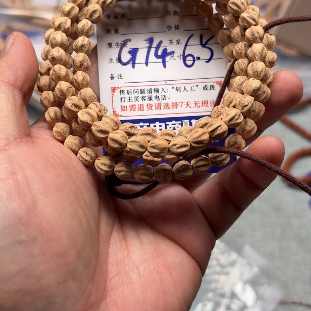 柏香籽/百香籽手串