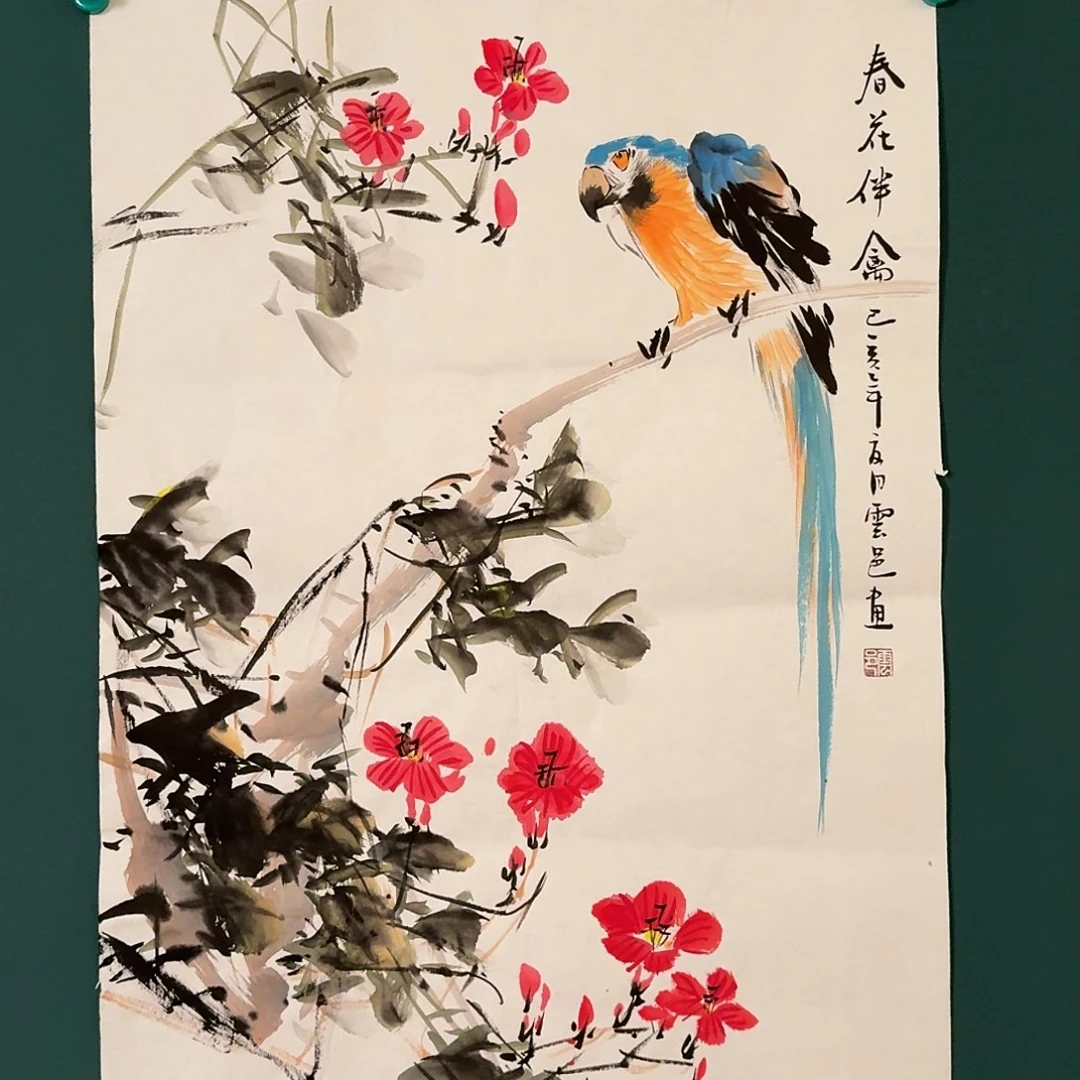 国画云邑老师的作品