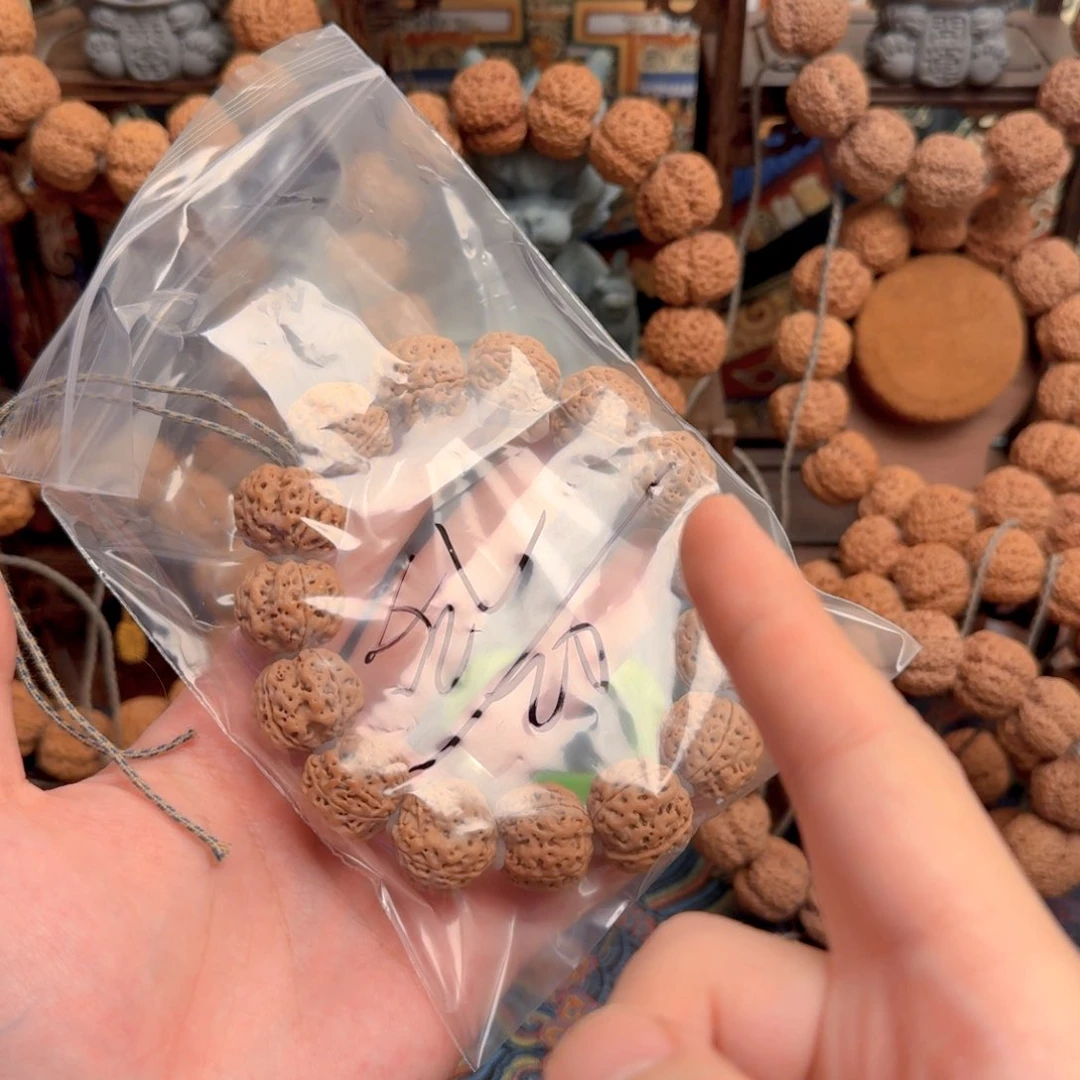 金刚菩提吊坠乱*20啊啊啊啊